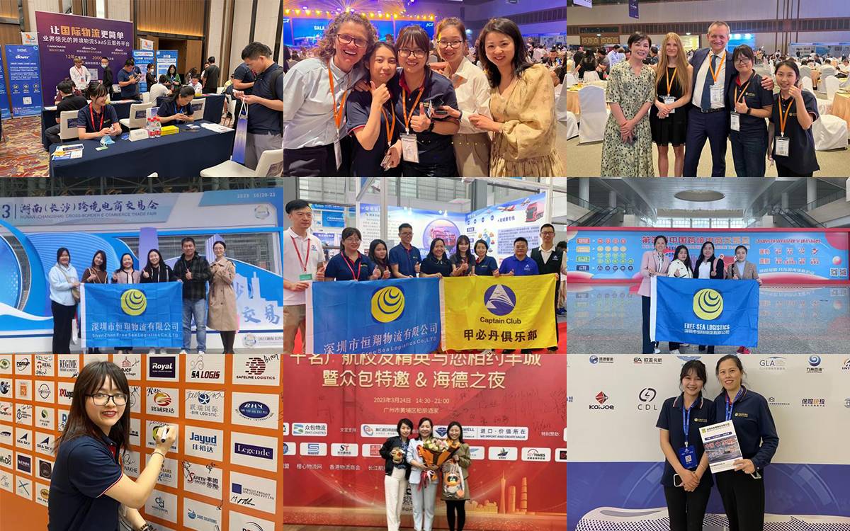 FREE SEA participates in major international logistics exhibitions(pic1)