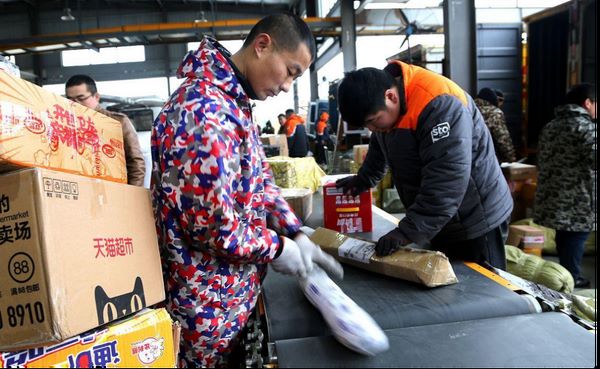 International Express Logistics: A Convenient Life Assistant for Overseas Chinese(pic4)